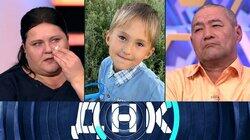 Выпуск 956. Любовь на троих Выпуск 956. Любовь на троих