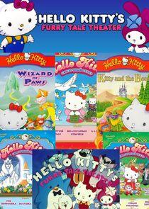 Hello Kitty's Furry Tale Theater