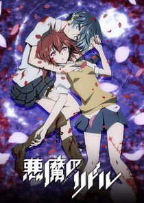 Akuma no Riddle