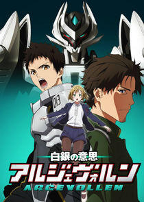 Shirogane no Ishi Argevollen