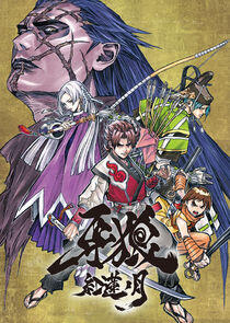 Garo: Crimson Moon