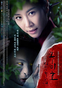 Gumiho: Tale of the Fox's Child - Season 1