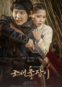 Gunman in Joseon - Season 1