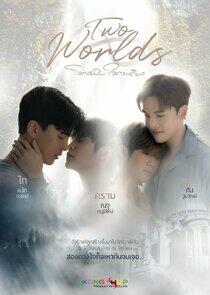 Two Worlds - Season 1