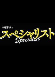 Specialist - Season 1