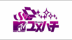 logo of MTV