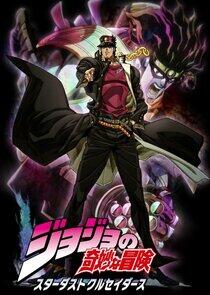 JoJo's Bizarre Adventure - Season 2