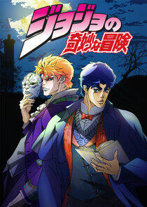 JoJo's Bizarre Adventure - Season 1