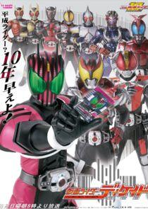 Kamen Rider Series - Season 19