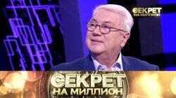 62. Владимир Винокур