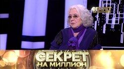 141. Лидия Федосеева-Шукшина I