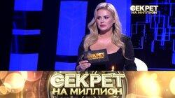 126. Анна Семенович II