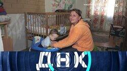 Выпуск 595. Чужой и матери, и отцу? Выпуск 595. Чужой и матери, и отцу?