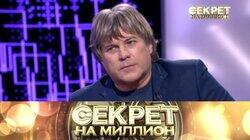 65. Алексей Глызин