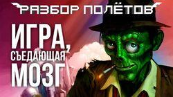 Вспоминаем Stubbs the Zombie [Разбор полётов]