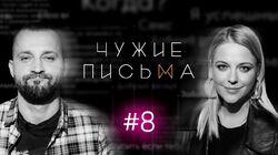 'Можно ли ТАК любить?', 'Как увести мужчину из семьи?', 'Не могу спать вместе'