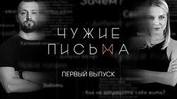 'Контроль родителей', 'Мужчины и ответственность', 'Как научиться доверять?'