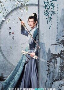 Li Yin Zhi