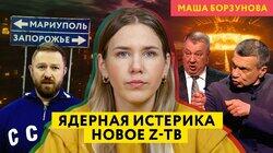 У Соловьева мечтают о ядерном ударе, сотрудник Пригожина запускает ТВ на оккупированных территориях