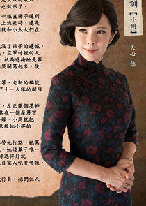 Zhou Wei Xun