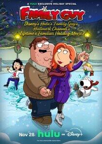 Family Guy Hulu Exclusives Family Guy Hulu Exclusives