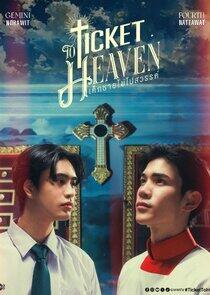 Ticket to Heaven - Season 1