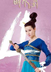 Consort Xiao