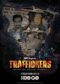 Traffickers