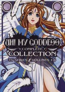 Ah! My Goddess - Season 1