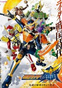 Kamen Rider Series - Season 24