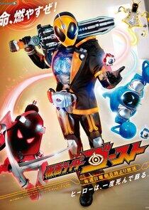 Kamen Rider Series - Season 26