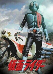 Kamen Rider Series - Season 1