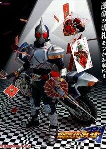 Kamen Rider Series - Season 14