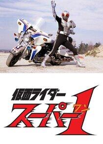 Kamen Rider Series - Season 7