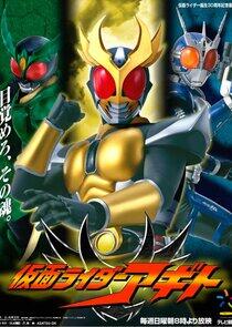 Kamen Rider Series - Season 11