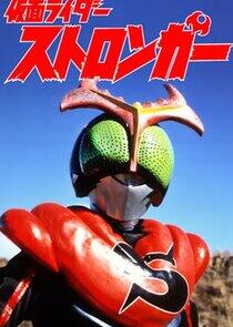 Kamen Rider Series - Season 5