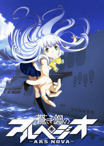 Aoki Hagane no Arpeggio: Ars Nova