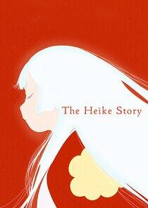 The Heike Story