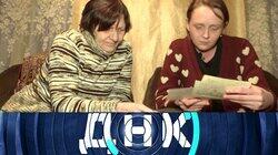 Выпуск 973. Отказалась от слабенькой? Выпуск 973. Отказалась от слабенькой?