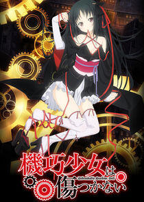 Unbreakable Machine-Doll