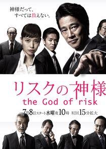 The God of Risk - Season 1