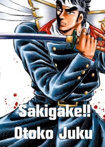 Sakigake!! Otokojuku