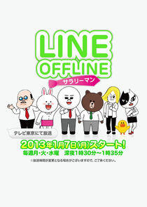 Line Offline: Salaryman