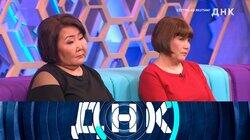 Выпуск 1007. Сестры из Якутии? Выпуск 1007. Сестры из Якутии?