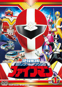 Super Sentai - Season 14