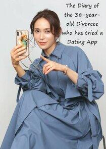 The Diary of the 38-year-old Divorcee who has tried a Dating App