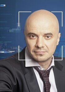 майор Роман Евгеньевич Аристов, ст. опер майор Роман Евгеньевич Аристов, ст. опер