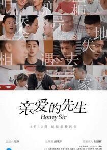 Honey Sir - Season 1