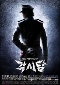 Bridal Mask