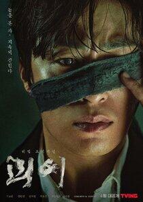 Jeong Gi Hoon Jeong Gi Hoon